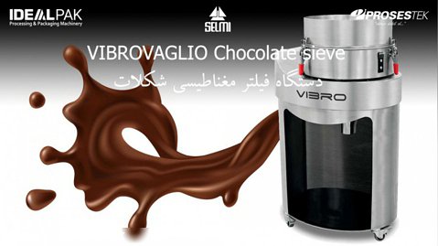 فیلتر شکلات VIBROVAGLIO