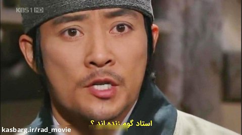 سریال کره ای شاه ته جویونگ قسمت سی و نهم [39]