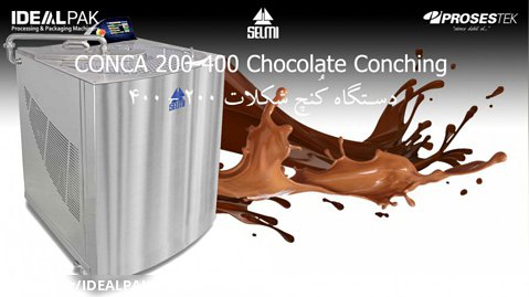 دستگاه کُنچ شکلات Conca 200-400