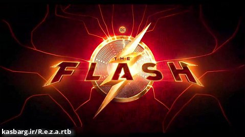 اولین تریلر فیلم ابرقهرمانی ( فلش ) The Flash 2022