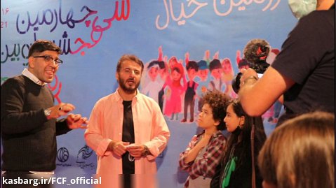 ببینید: گزارش خانه جشنواره تهران- روز چهارم  |  روز پرشور سینما فرهنگ