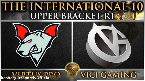 مسابقات جهانی The International 10 | آپربراکت Virtus.pro - Vici Gaming