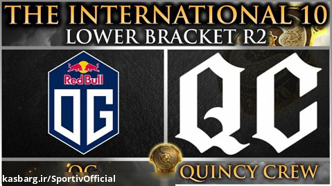 مسابقات جهانی The International 10 | لوور براکت OG - Quincy Crew