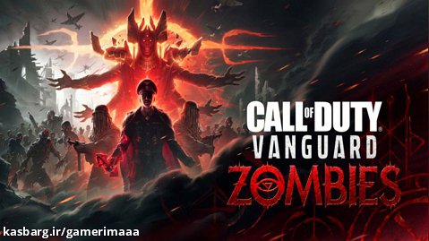 تریلر رونمایی از بخش زامبی بازی Call of Duty Vanguard - گیمریما