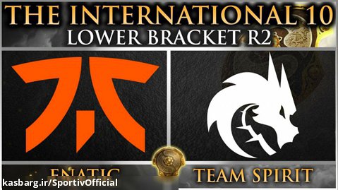 مسابقات جهانی The International 10 | لوور براکت Fnatic - Team Spirit
