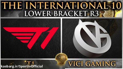 مسابقات جهانی The International 10 | لوور براکت T1 - Vici Gaming