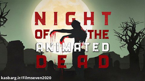 انیمیشن ترسناک شب مردگان متحرک 2021 زیرنویس فارسی ( رده سنی مثبت 18 )