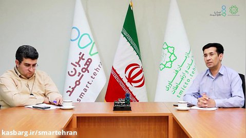 پروژه های تهران هوشمند، چالشها و مسائل کلیدی