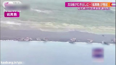 بازگشت 24 کشتی جنگی غرق شده در جنگ جهانی دوم به ساحل ژاپن