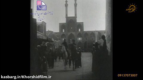 مستند مشاهیر صنعت یزد