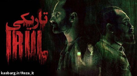 فیلم هندی تاریکی Irul 2021 زیرنویس فارسی