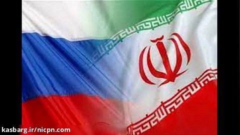 تحقیق تاریخچه روابط ایران و روسیه