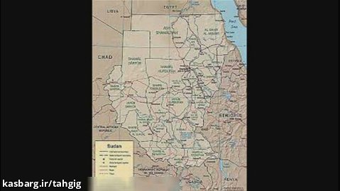 تحقیق جمهوری سودان