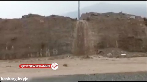 بارندگی شدیدی که کنار آزادراه تهران - کرج، رودخانه و آبشار خلق کرد!