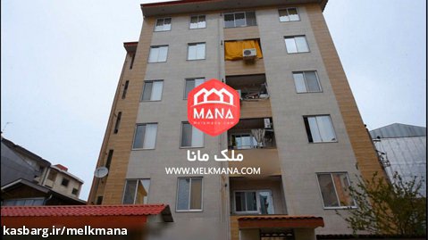 فروش آپارتمان در خیابان تهران بندر انزلی 68 متری