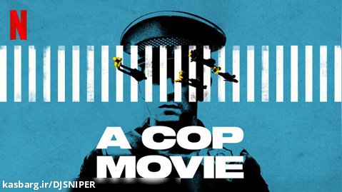 مستند اکشن و جنایی یک پلیس زیرنویس فارسی A Cop Movie 2021
