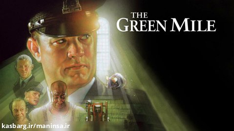 فیلم سینمایی مسیر سبز The Green Mile 1999 دوبله فارسی