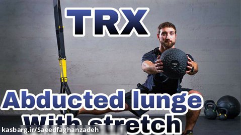 TRX Abducted lunge with stretch_لانج کششی از پهلو