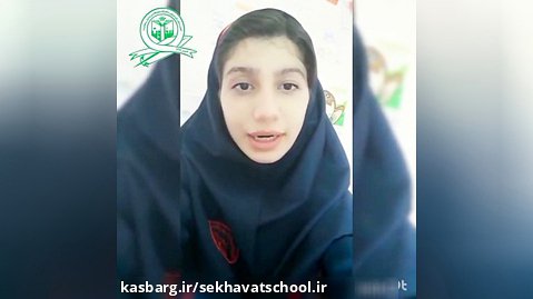معرفی کاندیدای انتخابات شورای دانش آموزی 
دبیرستان دوره اول سخاوت
