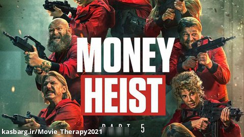 تریلر جدید از فصل 5 بخش دوم سریال money heist