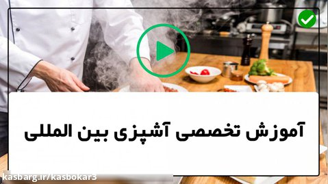 آموزش پخت انواع غذا-انواع غذای ایرانی-(پخت سمبوسه بندری با سوسیس)