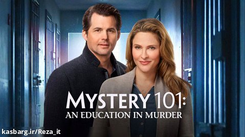 فیلم معمای ۱۰۱ آموزش قاتل Mystery 101 An Education in Murder 2020 زیرنویس فارسی