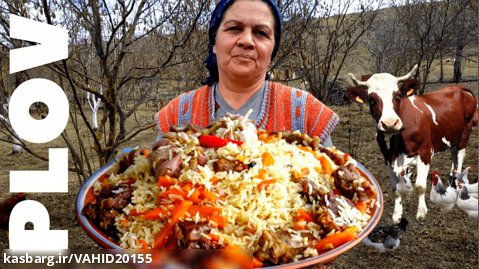 برنامه زندگی روستایی - آشپزی در طبیعت - پلو ازبکی