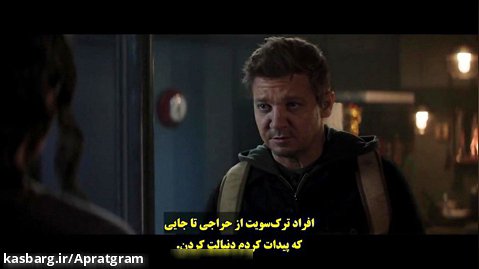 سریال هاکای Hawkeye 2021 قسمت دوم زیرنویس فارسی