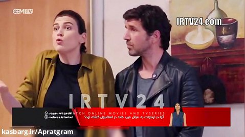 سریال ترکی عشق از نو قسمت 163 دوبله فارسی