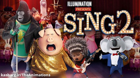 انیمیشن آواز 2 (Sing 2 2021) با زیرنویس فارسی  Comming SOON