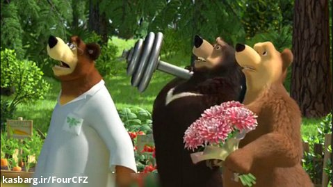 کارتون ماشا و خرس - تعطیلات تابستانی - میشا و آقا خرسه