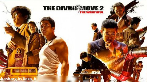 فیلم حرکت الهی 2 انتقام The Divine Move 2 : The Wrathful 2019 زیرنویس فارسی