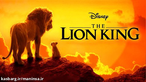 انیمیشن سینمایی شیرشاه The Lion King 2019 دوبله فارسی