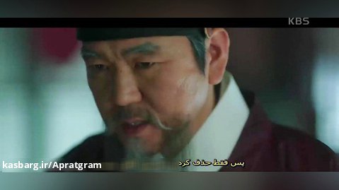 سریال کره ای علاقه پادشاه قسمت 11 زیرنویس فارسی