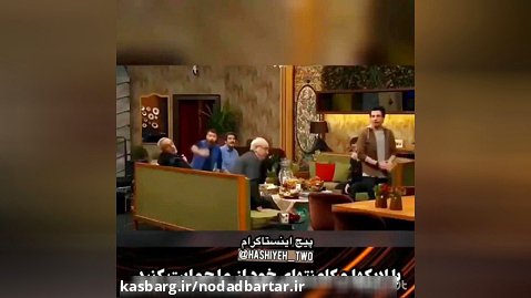 فیلم شمالی حرف زدن امین حیایی با هومن حاج عبداللهی