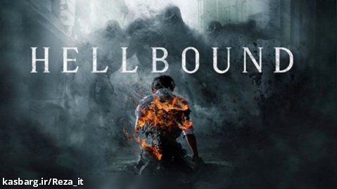 سریال اهل جهنم Hellbound - فصل 1 قسمت 6 - زیرنویس فارسی