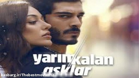 سریال ترکی عشق های نیمه تمام قسمت ششم دوبله فارسیYarim Kalan Asklar