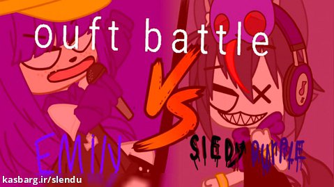 Emily and slendy purple ouft battle fake club  توضیحات