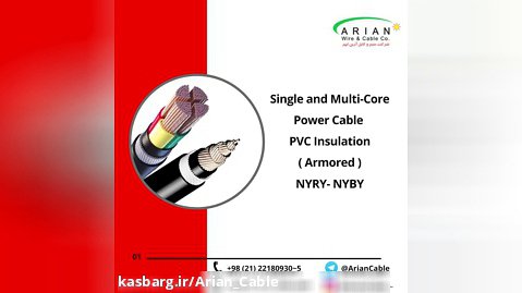 single and multi-core power cable pvc insulation - armoured