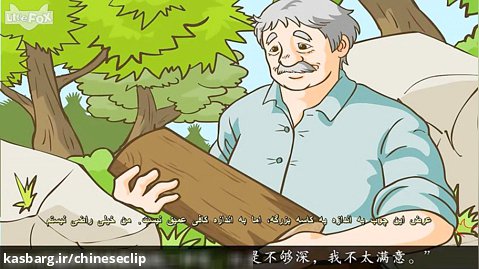 انیمیشین جدید پینوکیو چینی با زیرنویس فارسی (قسمت اول)