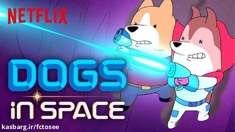 انیمیشن سگ های فضایی | اینجا، دختر! | Dogs in Space | قسمت دوم
