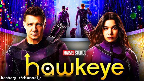 سریال هاکای 2021 (Hawkeye) فصل اول قسمت 2