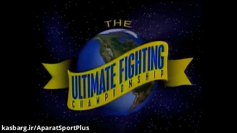 UFC | اولین مسابقه در تاریخ UFC
