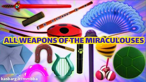 همه سلاح های معجزه آسا در انیمیشن میراکلس لیدی باگ