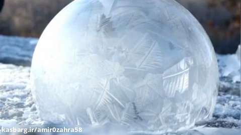 صحنه ای زیبا از تبدیل حباب صابون به کریستال یخ در سرمای شدید!