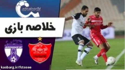 خلاصه بازی پرسپولیس 2 - هوادار 2 | لیگ برتر خلیج فارس