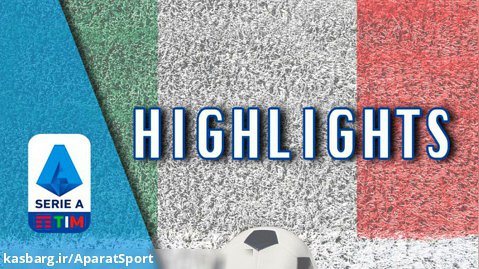 خلاصه بازی های سری آ ایتالیا | هفته ۱۶