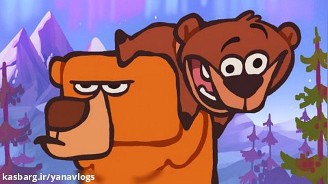 انیمیشن طنز خرس برادر
