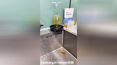 ابتکار کاربردی برای شستن لیوان با کمترین میزان مصرف آب