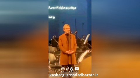 اولین کنسرت حسین علیزاده در 1 دی 1400